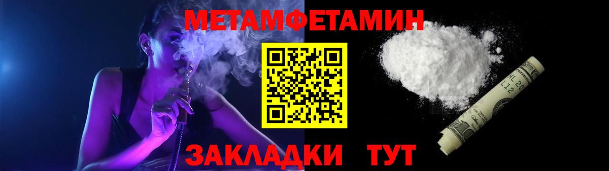 Amphetamine Premium Камышин