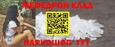 COCAINE Волжск