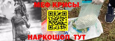 меф Волжский