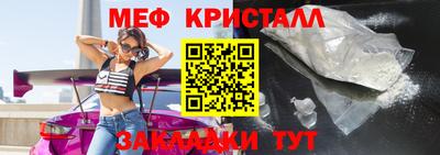 наркотики Волгодонск