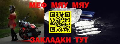 COCAINE Волжск