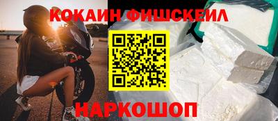 COCAINE Волжск