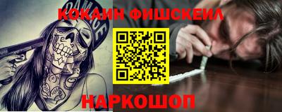 меф Волжский