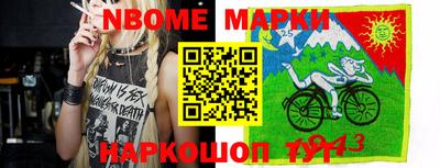 наркотики Волгодонск