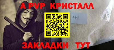 меф Волжский