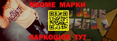 COCAINE Волжск