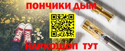 COCAINE Волжск