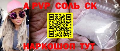 меф Волжский