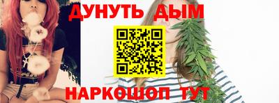 наркотики Волгодонск