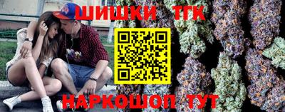 наркотики Волгодонск