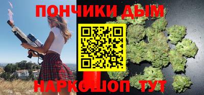 наркотики Волгодонск