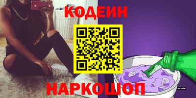 COCAINE Волжск
