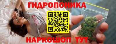 наркотики Волгодонск