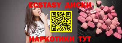 меф Волжский