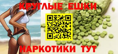 меф Волжский