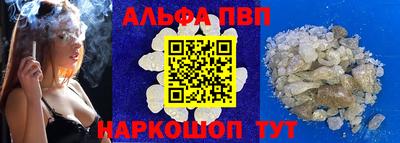 наркотики Волгодонск