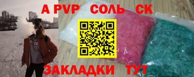 наркотики Волгодонск