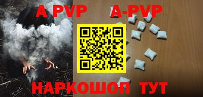COCAINE Волжск