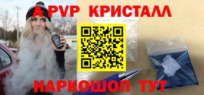 меф Волжский