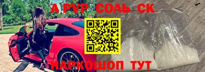COCAINE Волжск