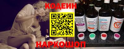 COCAINE Волжск