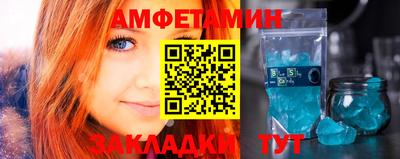меф Волжский