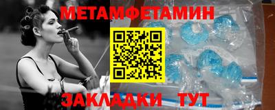 COCAINE Волжск