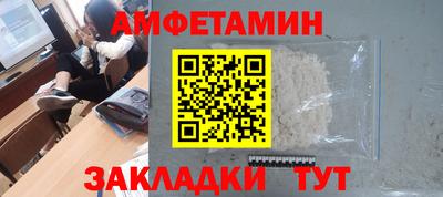 меф Волжский