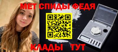 COCAINE Волжск