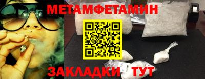наркотики Волгодонск