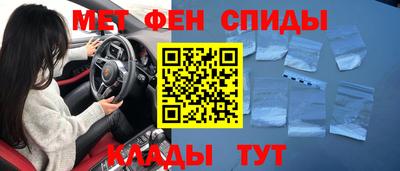 меф Волжский
