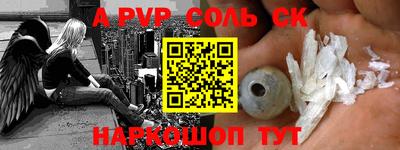 наркотики Волгодонск