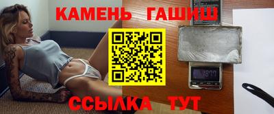 наркотики Волгодонск