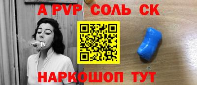 меф Волжский