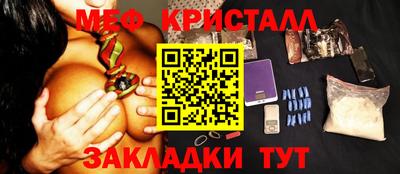 COCAINE Волжск