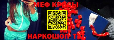 наркотики Волгодонск