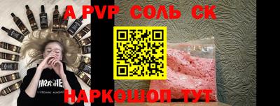 COCAINE Волжск