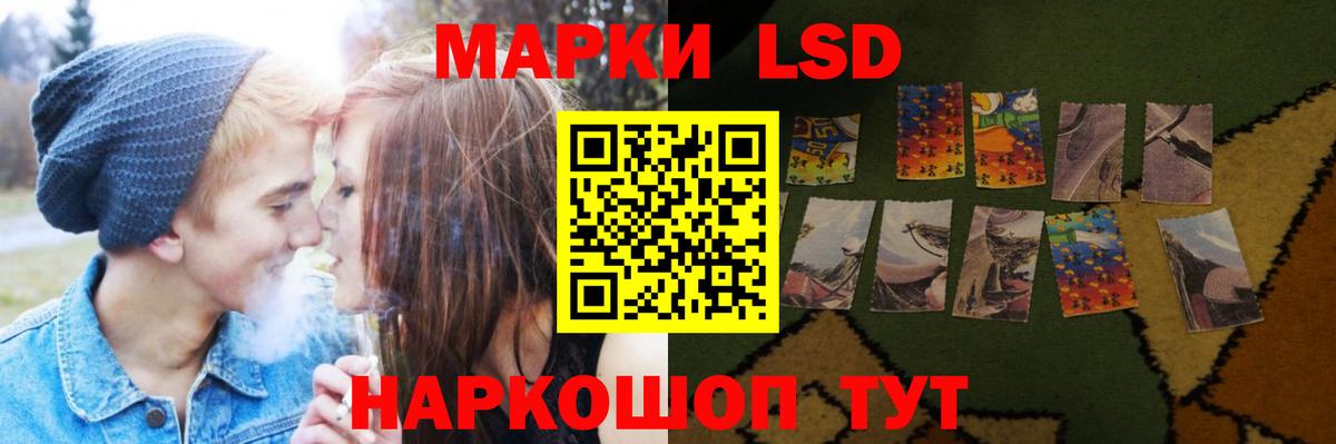 Камышин  ЛСД экстази ecstasy  LSD-25 экстази ecstasy  LSD-25 экстази  Вход с VPN 